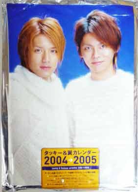Amazon.co.jp: カレンダー ☆ タッキー＆翼 2004-2005 : ホーム＆キッチン